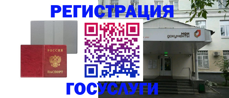 прописка гарантия в Камбарке