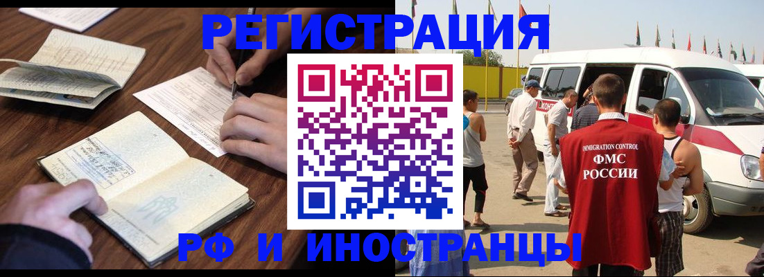 прописка для военкомата в Камбарке