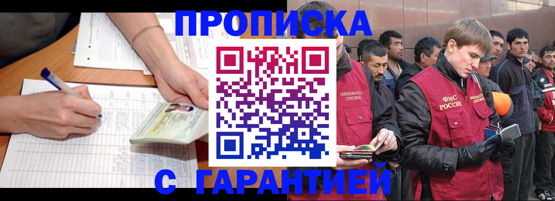 регистрация в Камбарке