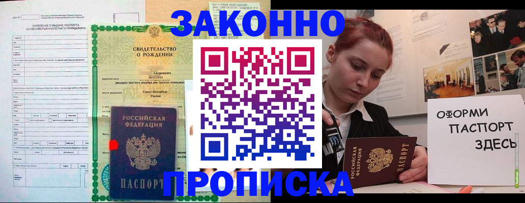 временная регистрация поиск в Камбарке