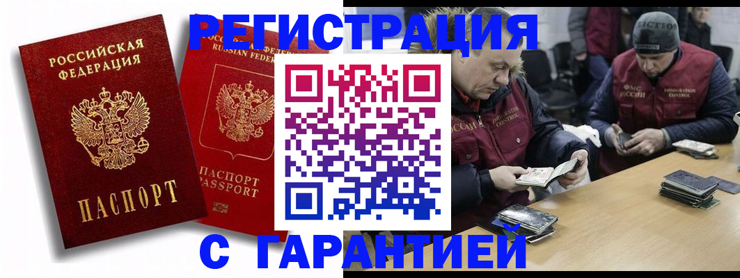 прописка в квартире в Камбарке